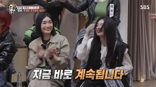 قسمت 194 برنامه استاد در خانه Master In The House با حضور لی سونگی با زیرنویس فارسی