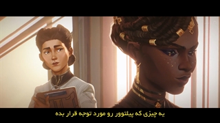 انیمه___ارکین لیگ افسانه ها___arcane league of legends___زیرنویس چسبیده فارسی____قسمت 2