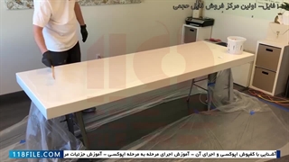 آموزش اپوکسی-آموزش اپوکسی رزین-اپوکسی سفید خالص و مشکی