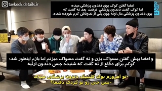 اطلاعات مخفی بی تی اس