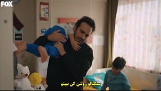 سریال misafir مهمان قسمت 1 با زیرنویس فارسی