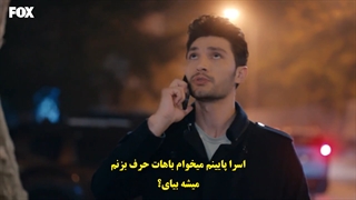 قسمت بیست و یکم سریال عشق منطق انتقام ask mantik intikam با زیرنویس چسبیده رایگان