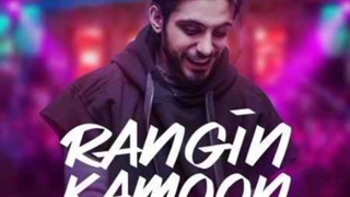 دانلود ریمیکس کسری زاهدی رنگین کمون