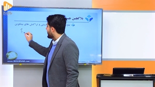 بلاکچین چیست؟ توسط مهندس معین غفاری