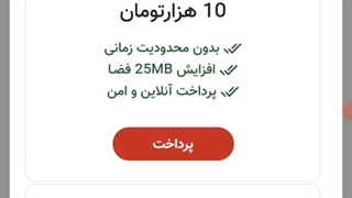بچه ها کشف کردم