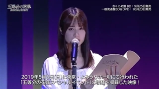 اجرای اوپنینگ انیمه پنج قلو های باکلاس توسط وویس اکترهاشون