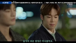 سریال کره ای "نابودگر"_ قسمت چهاردهم_ با زیرنویس فارسی و کره ای