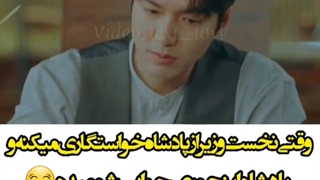 کلیپ کره ای