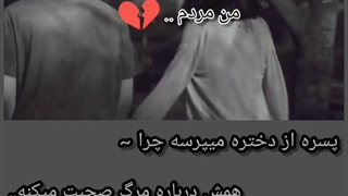 کلیپ کره ای