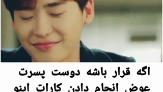 کلیپ کره ای