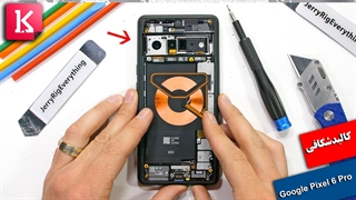 کالبدشکافی Google Pixel 6 Pro