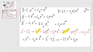 معادلات دیفرانسیل-03-معادلات دیفرانسیل در مهندسی معدن
