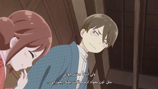 Anime Taishou Otome Otogibanashi قسمت 2 زیرنویس فارسی