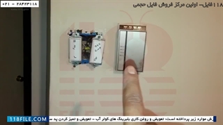 آموزش تعمیر کولرآبی-رفع سروصدای کولر-بررسی کلید های کنترل کولر