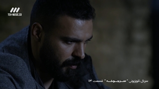 سریال سرجوخه قسمت 14 چهاردهم