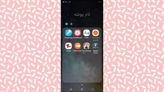 اموزش حذف بک گراند یا پس زمینه عکس (خودم)