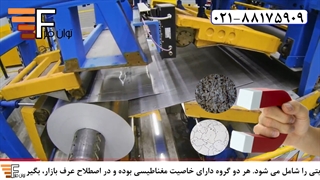 معرفی ورق استیل 409