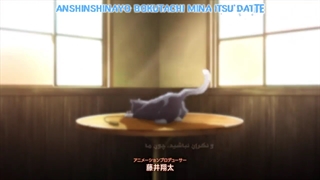 انیمه 86 فصل 1 قسمت 10 با زیرنویس فارسی چسبیده - anime 86 season 1 episod 10