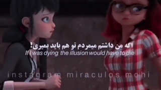 اگه من میمردم تو هم باید بمیری!