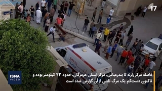 دو زمین‌لرزه شدید در جنوب ایران