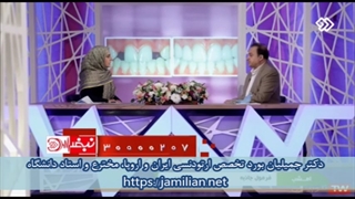 ارتودنسی و بارداری / متخصص ارتودنسی / دکتر جمیلیان