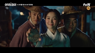 سریال بازرس مخفی سلطنتی جوی Secret Royal Inspector Joy 2021