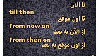 آموزش زبان انگلیسی مقدماتی