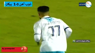 خلاصه بازی پیکان - ذوب آهن