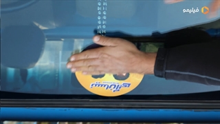 نیسان آبی ها شمارو به دیدن سریال نیسان آبی دعوت می کنن