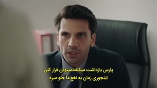 قسمت نهم سریال قضاوت با زیرنویس چسبیده فارسی