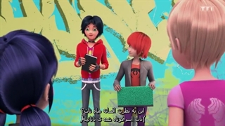 میراکلس فصل 4 قسمت 20 (گابریل آگرست) با زیرنویس فارسی