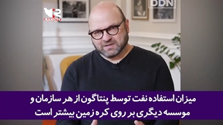 ارتش ایالات متحده آلوده کننده ترین سازمان در جهان