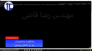 موضمع: مشاهده مشخصات رم از داخل ویندوز بخش دوم