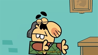 دیرین دیرین - تو فکر یک سقفم