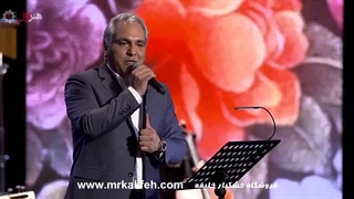 مهران مدیری - اجرای زنده تیر مژگان
