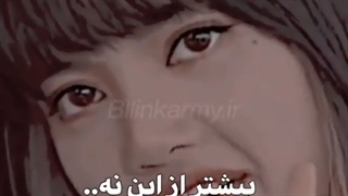 سوتی لیسا