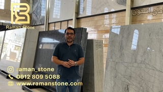 خرید سنگ اسلب ( گروه رامان استون)