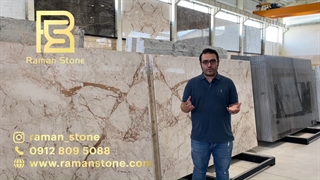 قیمت سنگ اسلب ( گروه رامان استون)