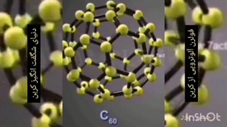 فولرن 210520-p502