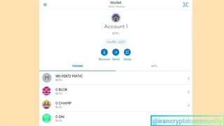 ایردراپ Airdrop احتمالی کیف پول متاماسک (سوآپ متیک Matic به دای Dai انجام بده!)