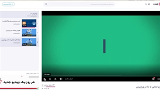 نمایش ویدئوهای آپارات در وردپرس | کافه وردپرس