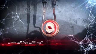 تولید کوره القایی علم شیر ظرفشویی برنجی صنعتی