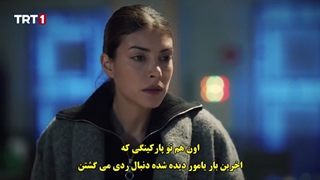 سریال teskilat تشکیلات قسمت 22 با زیرنویس فارسی