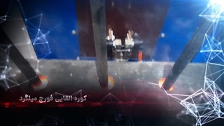 تولید کوره القایی فورج میلگرد صنعتی