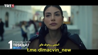 زیرنویس چسبیده قسمت 23 سریال ترکی تشکیلات قسمت 23 teskilat