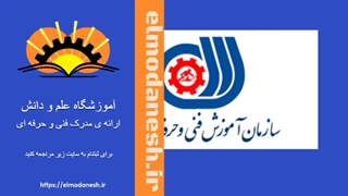 آموزشگاه علم و دانش