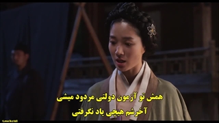 قسمت 4 سریال بازرس مخفی سلطنتی جوی با زیرنویس فارسی چسبیده-Royal Secret Inspector Joy 2021 با بازی تکیون و کیم هه یون