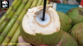 نوشیدنی نارگیل و نیشکر - موج کره ای