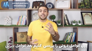 انتخاب رشته کنم یا پشت کنکور بمانم؟