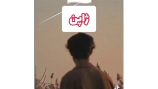 کراش های موجود در کشور های ژاپن و چین و کره و فیلیپین